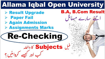 AIOU BA and B.Com Result Problems || AIOU Spring 2022 Result || How to check Result in Detail