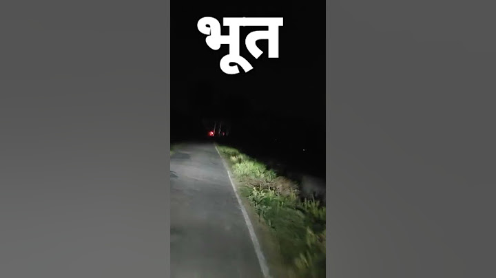 भूतिया रास्ता 😰😰भूतों का 🔥🔥वाश भूत🪨🪨 अँधेरी रात🧟‍♂️🧟‍♂️ के समय🧟‍♀️ निकला 🧛‍♀️भूत #shorts #viral