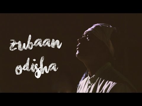 Zubaan Odisha : Initiation