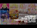【2022년】 YunaStar⭐커버송 플레이리스트