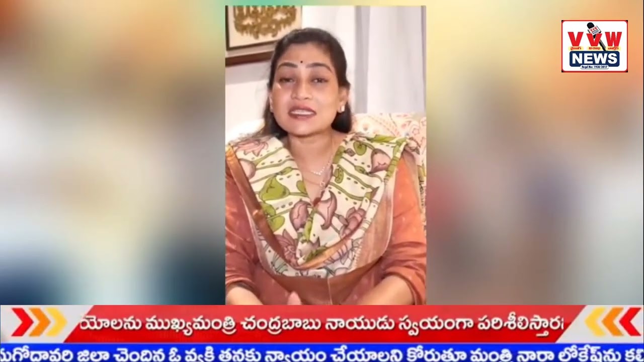 డీఎస్సీపై తప్పుడు ప్రచారాల ఆరోపణ ll VVW news