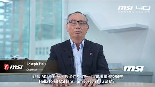 Celebrating 40 Years of MSI with Chairman Joseph Hsu | MSI 40th Anniversary