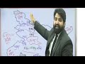 Bihar Geography @बिहार भूगोल by Ankesh sir@studywing22