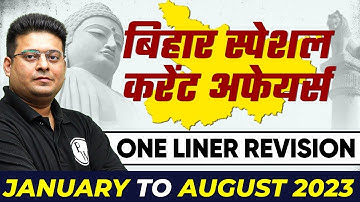 Bihar Special Current Affairs | 69th BPSC Bihar Current Affairs | January to August 2023 | Barun Sir