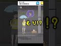 【ラッキーボーイ】捨て犬おねだり　第26話　わんちゃんが捨てられてるよぉ　なんとかしないと