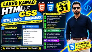HTML Bookmarks & Links | Bookmark Par Link Kaise Lagayein | Exercise & Code Challenge | Lecture 31