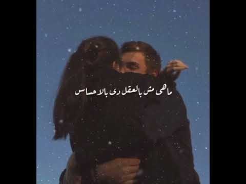 حبيتها يا ناس تامر حسنى من فيلم بحبك