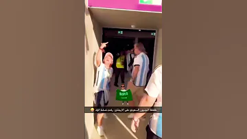 طقطقة الجمهور السعودي على الارجنتين السعودية 