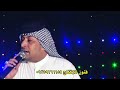 الفنان حامد شرهان الساري تحياتي نضوري 