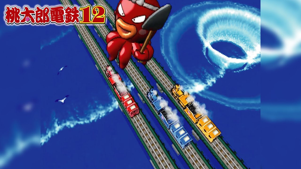 場面集】結果発表2003【桃太郎電鉄12 西日本編もありまっせー!】♪桃鉄