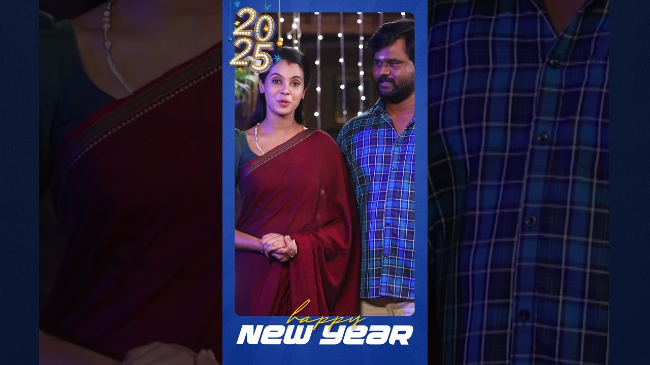 New Year wishes From 