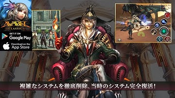 Avabel Classic: Gameplay (Android, iOS)
