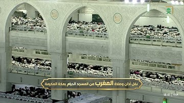 مغرب الجمعة |للشيخ #ماهر_المعيقلي 18-8-1444هـ | سورة القيامة كاملة