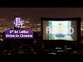 5ο En Lefko Drive-in Cinema (2021) | En Lefko 87.7
