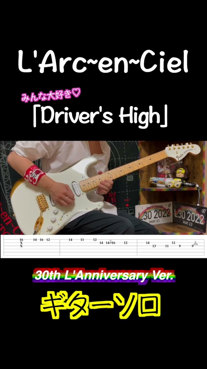 Barber Direct Drive SS ラルク ken ラルクken究部 - YouTube
