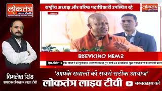 लखनऊ, फिक्की फ्लो लखनऊ का तीन दिवसीय सम्मेलन शुरू, 500 से अधिक सदस्य और पदाधिकारी शामिल