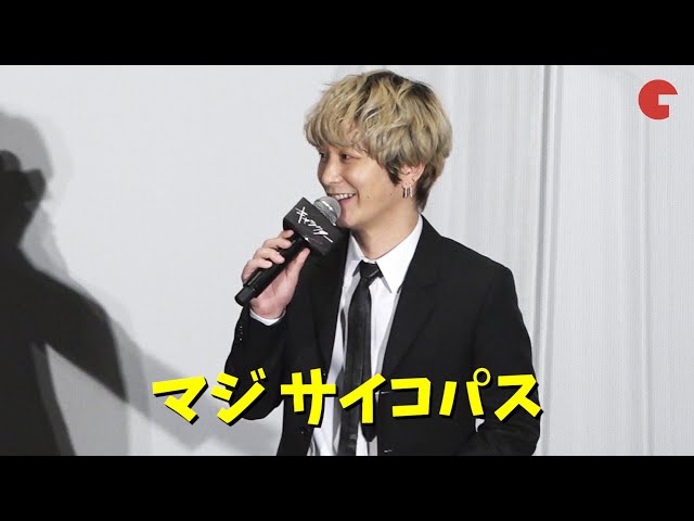 SEKAI NO OWARI・Fukase、血まみれでラブソング書いていた!? 映画『キャラクター』初日舞台あいさつ