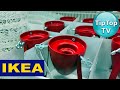 🌟ИКЕА🔥бегом в поисках новинок по всем отделам IKEA 2021