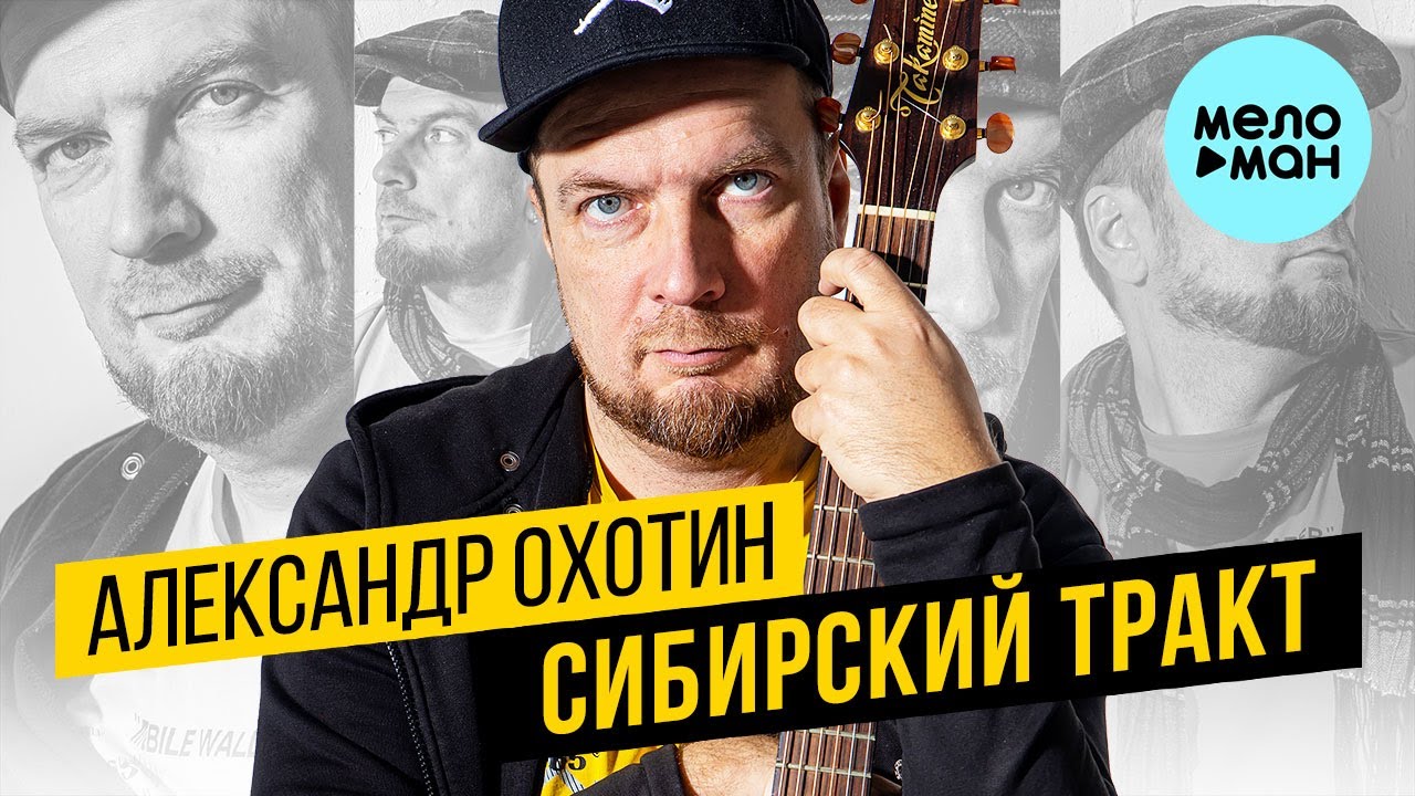 Шкода сибирский тракт 57