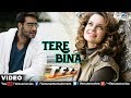 Tere bina song  tezz  ajay devgan  kangna ranaut  rahat fateh ali khan