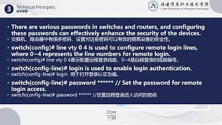 2.5. Configuration for Telnet Remote Login on Switch