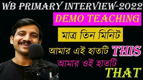 PRIMARY INTERVIEW TEACHING DEMONSTRATION / THIS & THAT / DEMO TEACHING / TET 2022 / INTERVIEW 2022