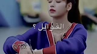 لحد يكلمني+اكتب أحبك وخلي الكيبورد يكمل.؟=^=. screenshot 5