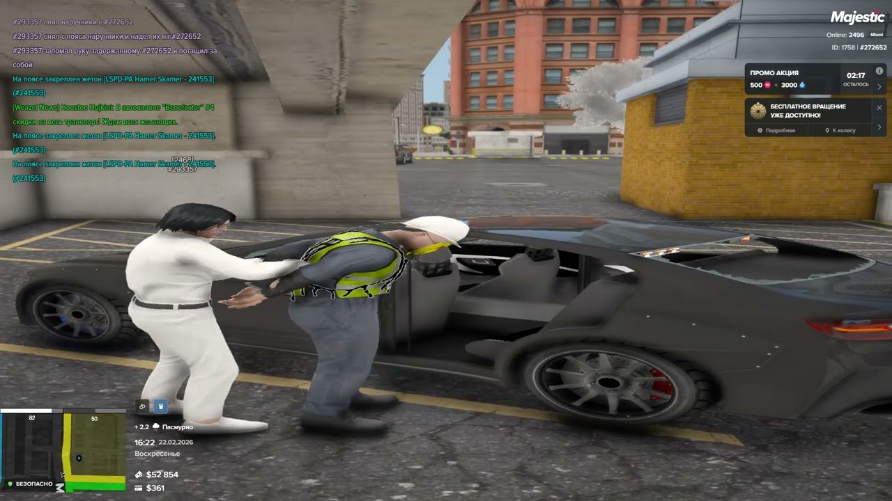 типок нарушает