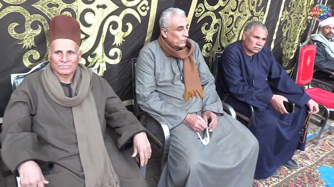 عزاء المرحوم الحاج مختار عبدالحكيم فرج ابوالخير الفرعونية اشمون منوفية الشيخ محمود عزام العصر