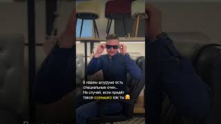 Ждем тебя в нашем шоуруме 💛