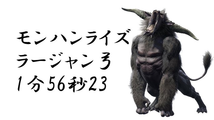 Mhrise クシャルダオラ 弓 ソロ 2 56 Kushala Daora Bow Solo Youtube Mhrise クシャルダオラ 弓 ソロ 2 56 Kushala Daora Bow Solo Youtube