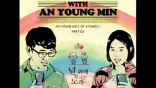 [Audio] Ahn Young Min - Soyeon (T-ARA) - Song For You