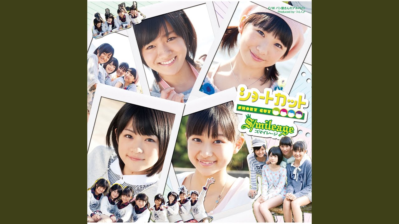 パン屋さんのアルバイト