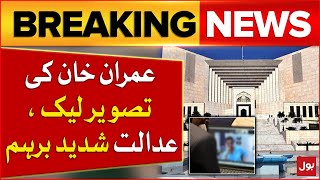 Imran Khan Latest Picture Gone Viral | Court In Action | Breaking News