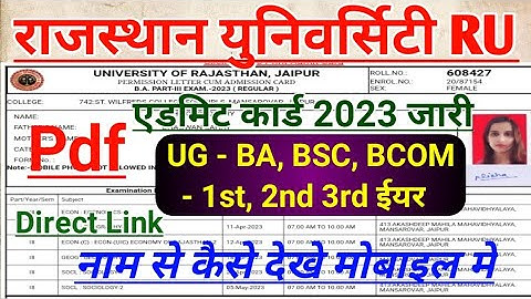 Rajasthan University Admit Card 2023 Kaise Dekhe, RU BA BSC BCOM - 1st, 2nd, 3rd Year 2023 #ruadmit
