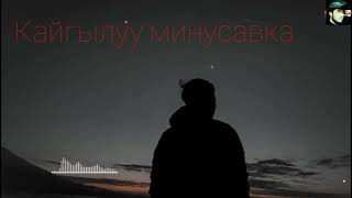 Грустный музыка 🎹 😥 Кайгылуу Ыр Loves 💑 songs