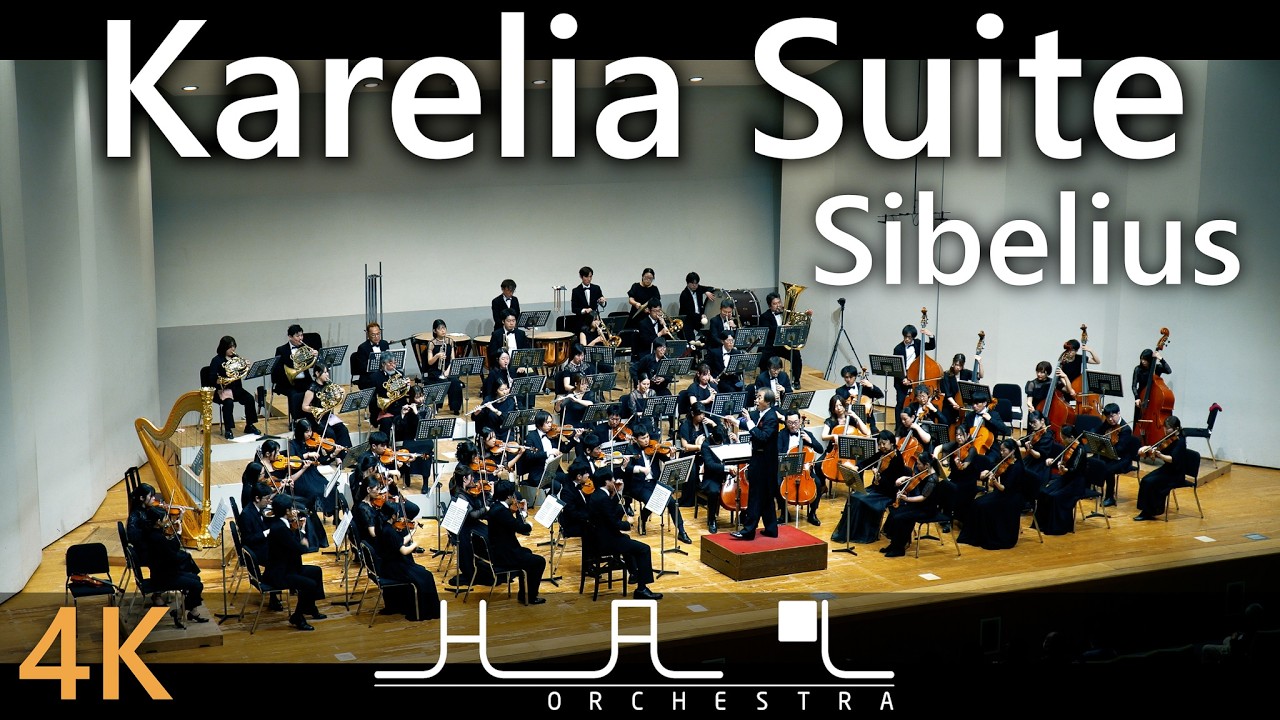 [4K]  Sibelius - Karelia Suite　シベリウス - カレリア組曲 / Orchestra HAL