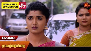 Vanathai Pola - Promo | 26 December 2023 | Sun TV Serial | Tamil Serial