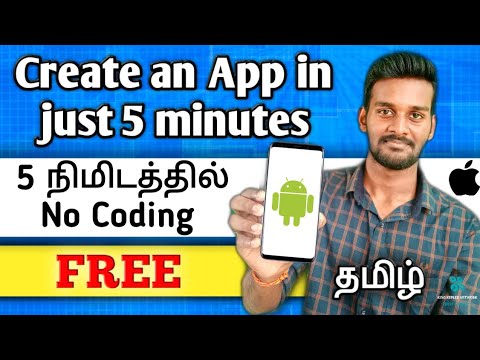 How to create an app in just 5 minutes without coding | Tamil | Free | Android | Apple