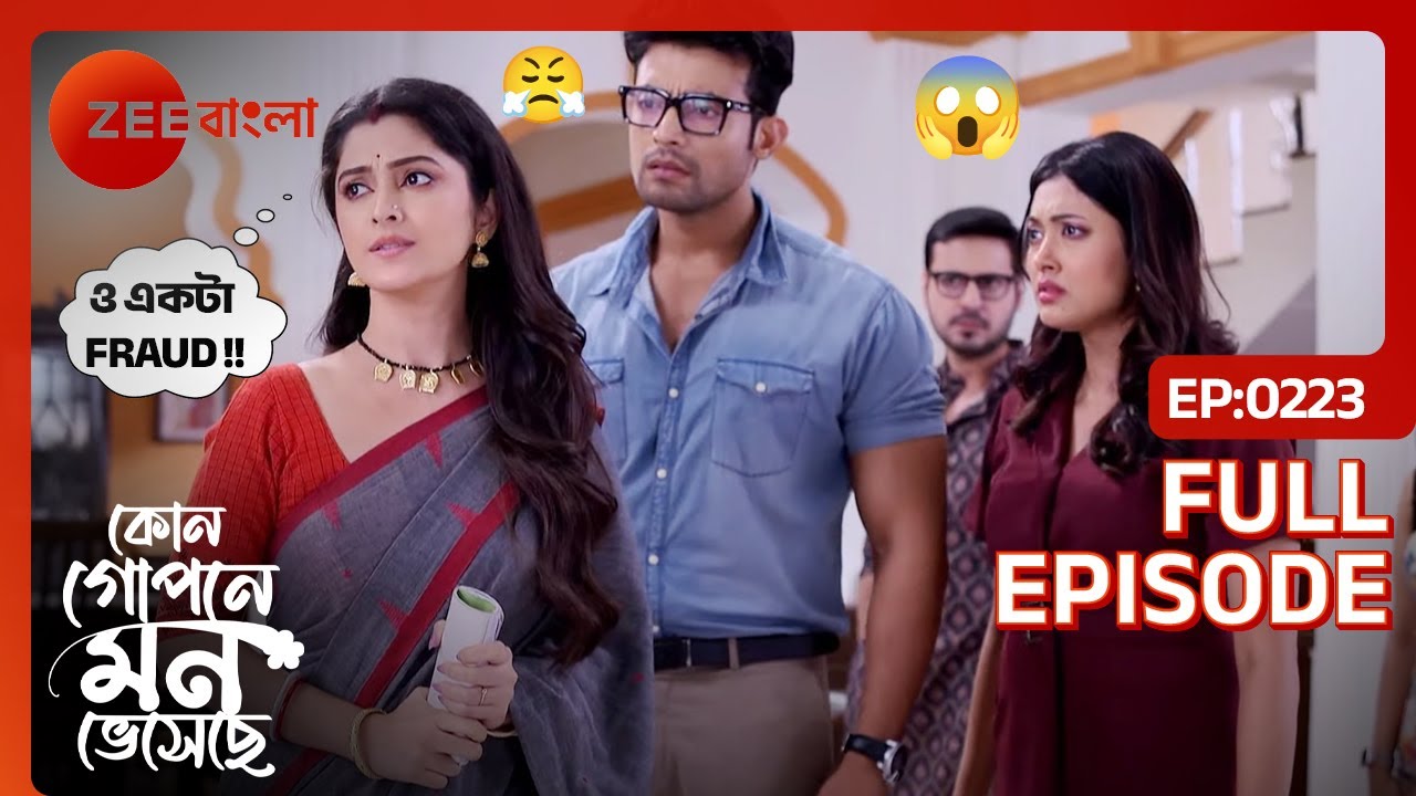 Shyamoli বুঝতে পারে Ahana অপরাধী | Kon Gopone Mon Bheseche | Full Ep. 223 | ZEE Bangla