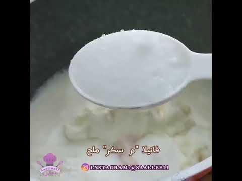 بديل القشطه ولا أروع