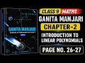 Class 9 Maths Ganita Manjari | Chapter 2 Solutions | Introduction to Linear Polynomials |Pages 26-27