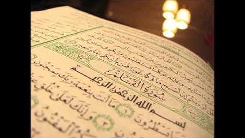 من أروع التلاوات | سورة القلم لعام ١٤٣٧. . - إبراهيم العسيري