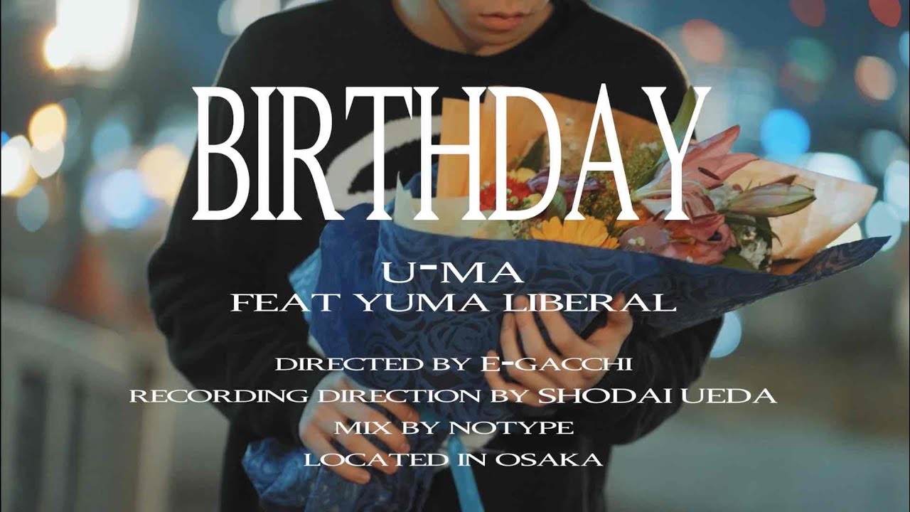 ミュージシャン Yu-ma U-ma - Birthday feat.Yuma liberal - Offficial Music Video - YouTube