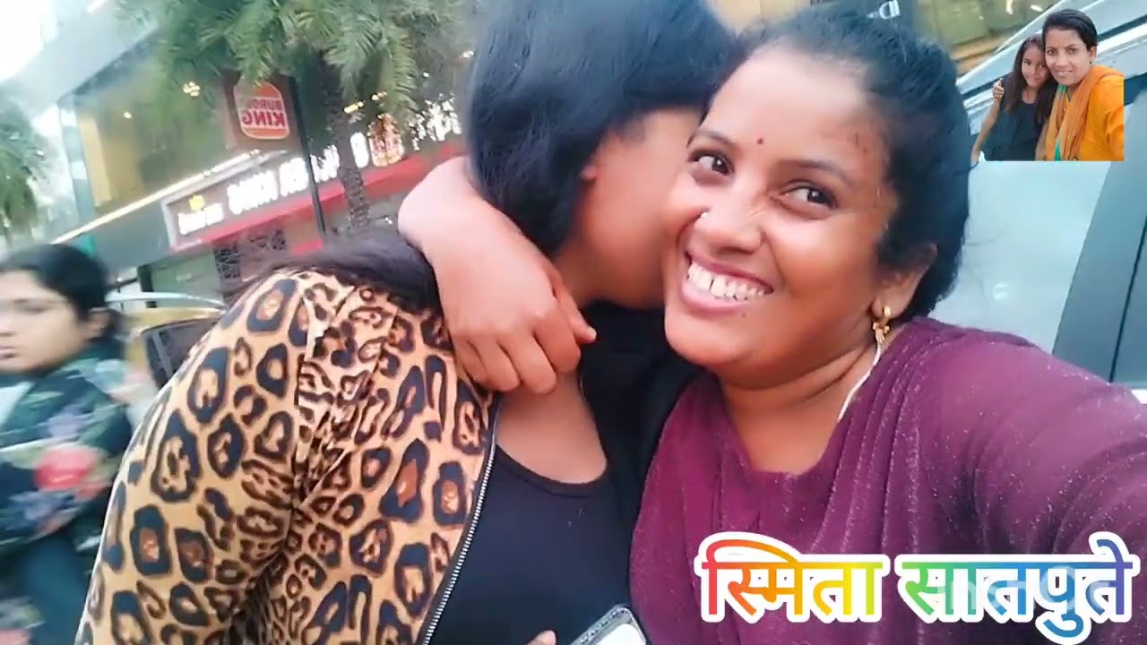 मुस्काना अस्मिता या दोघी एकत्र येऊन कशा भेटल्या बघा ये है प्यार बरसो पुराना हॅशटॅग@ Smita satpathy#