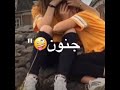 انا داري حبيبي يخون بس يحبني حب جنون