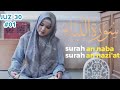 Surah An Naba - An Naziat - Learn Quran juz 30 Recitation Female Voice Beautifully at Home Jiharkah