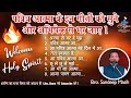 Pavitra aatma ke songs l        holy spirit l br sandeep  sr subhashini