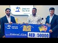 Make aed 50000 how to register and play dream island app