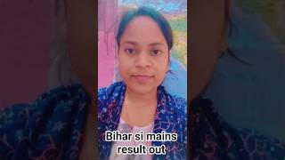 Bihar si mains result out
